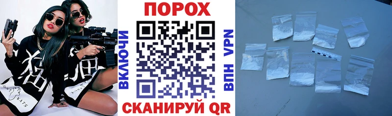 дарнет шоп  Бобров  АМФ VHQ 