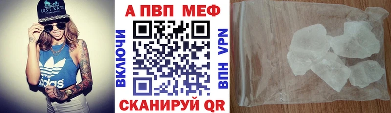 A-PVP СК КРИС Бобров