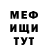 Метадон белоснежный Vincent Seguin