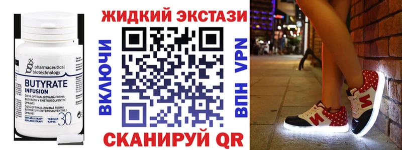 БУТИРАТ буратино  Бобров 