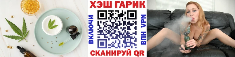 даркнет сайт  Бобров  Печенье с ТГК марихуана 