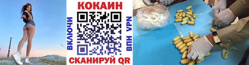Кокаин Эквадор  Бобров 
