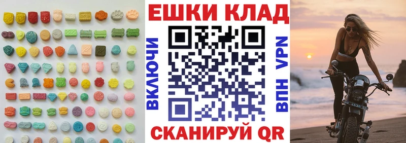 Ecstasy VHQ  Бобров 