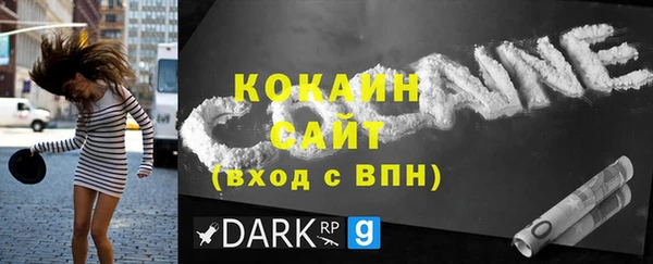 прущий лед Россошь