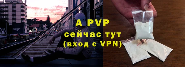амф Абинск
