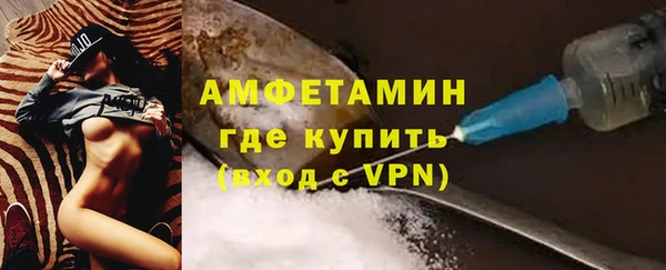 крисы Рославль