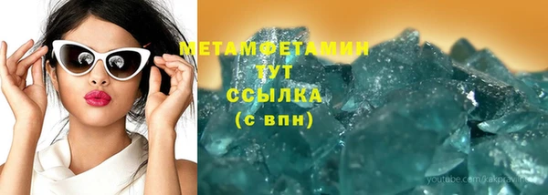 крисы Абаза