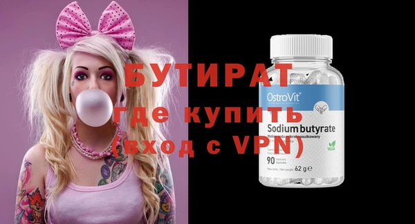 крисы Рославль