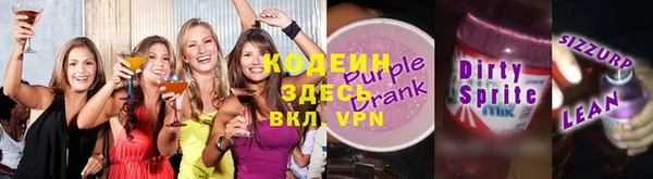 2c-b Ростов