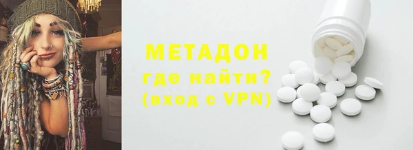 2c-b Ростов