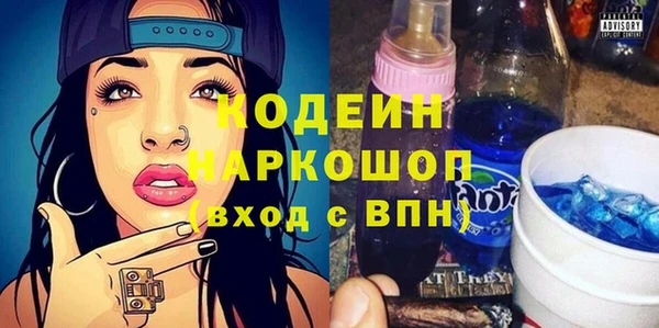 2c-b Ростов