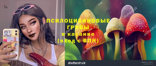 наркотики Абдулино