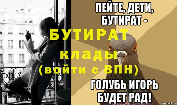 крисы Абаза