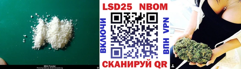Лсд 25 экстази ecstasy  Бобров 