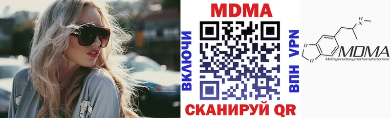 MDMA молли  shop формула  Бобров  где продают наркотики  kraken ссылки 