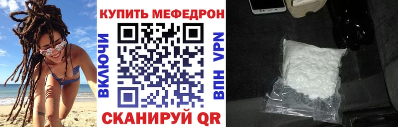 ОМГ ОМГ маркетплейс  наркота  Бобров  Меф VHQ 