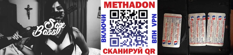 Метадон мёд  где продают наркотики  Бобров 