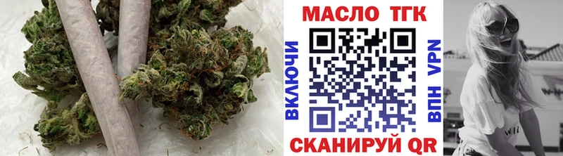 закладки  blacksprut как зайти  ТГК вейп  Бобров 