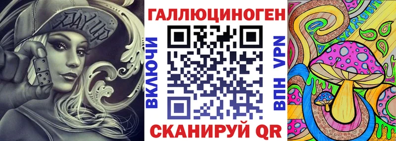 Псилоцибиновые грибы Psilocybe  Бобров 