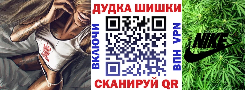 Бошки марихуана план  дарнет шоп  Бобров 